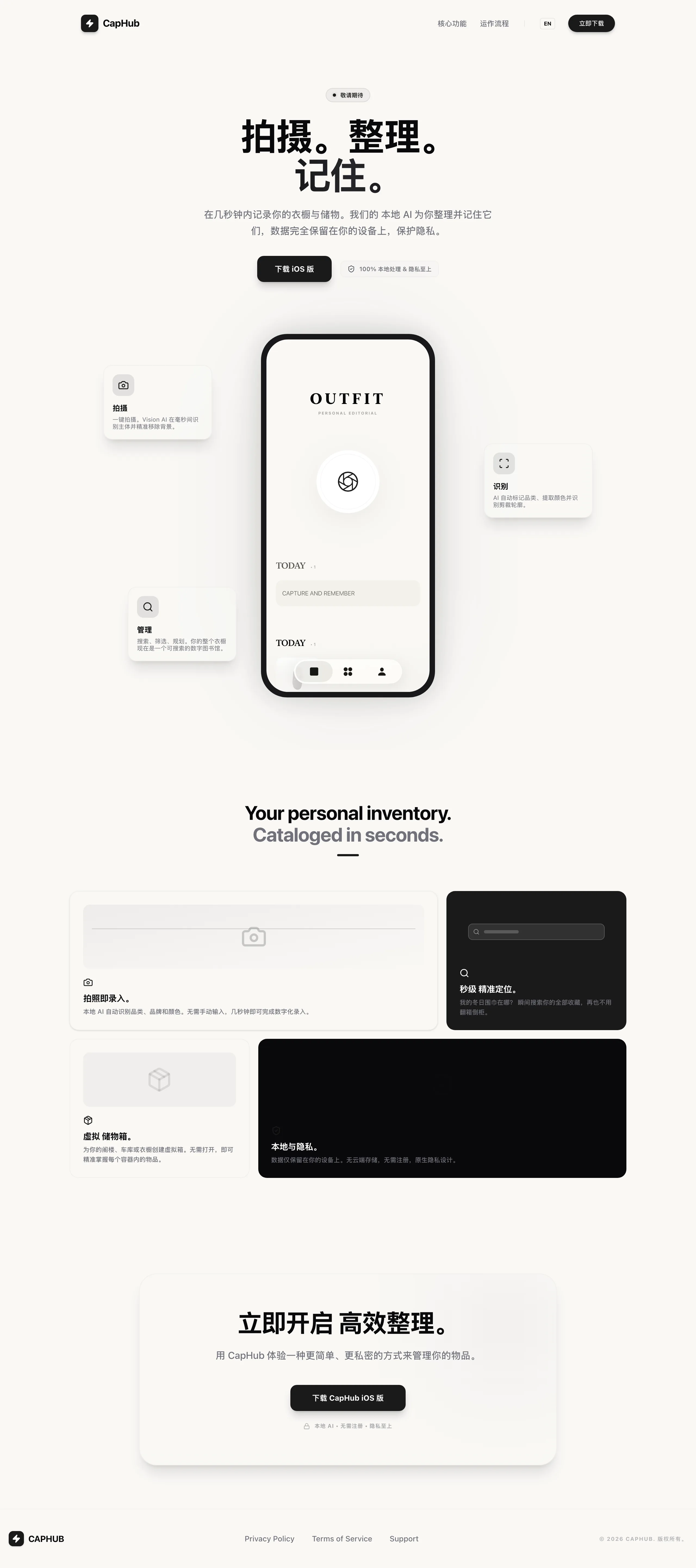 CapHub